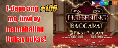 VIP Loyalty Reward
